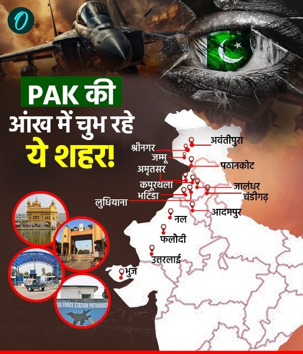 Pahalgam Terror Attack