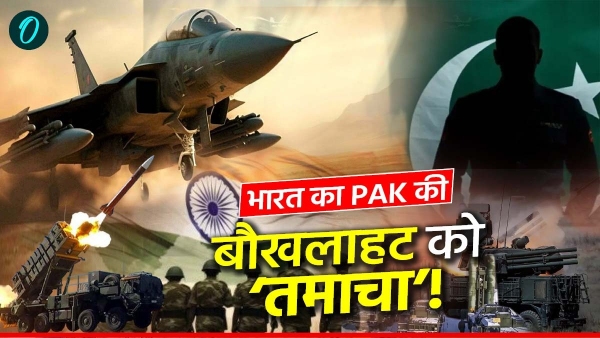 Pahalgam Terror Attack