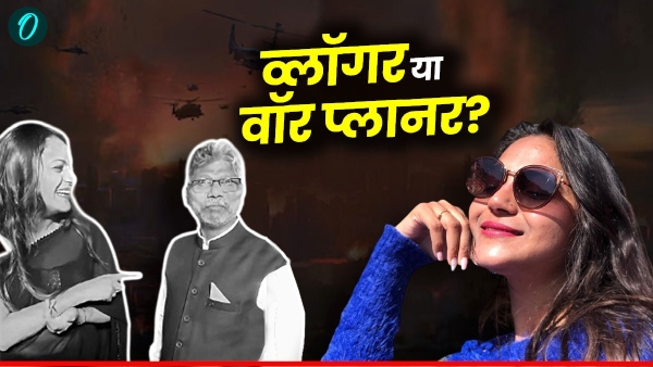 Pakistani Spy Jyoti Malhotra