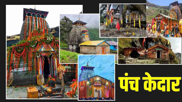 panch kedar doors second Madmaheshwar temple opened devotees morning know mythological importance