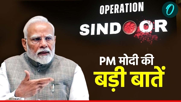 PM Modi Speech Highlights
