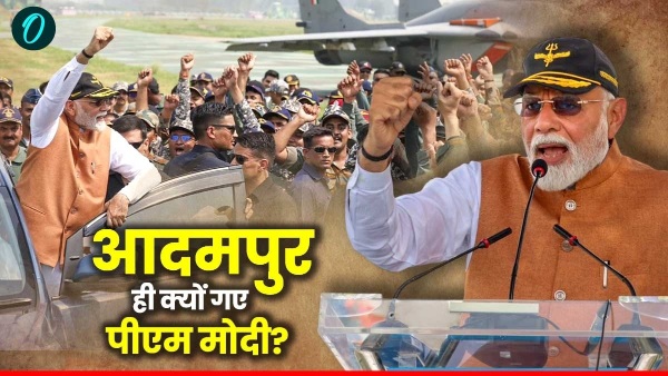 PM Modi Visits Adampur Air Base