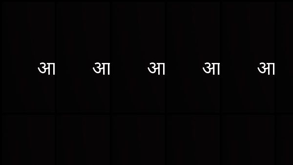  आगरा डिवीजन स्टेशन निर्माण पर चिंताएं