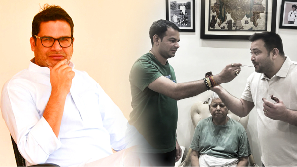 Prashant Kishor News