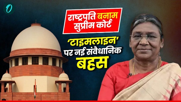 President-Murmu-vs-Supreme-Court President-Murmu-vs-Supreme-Court