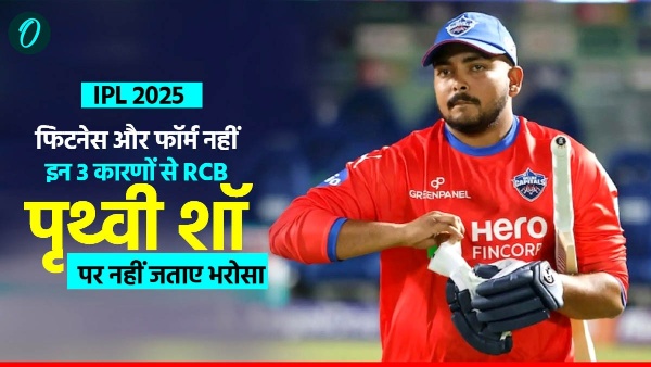 Prithvi Shaw IPL 2025