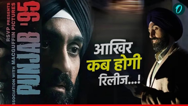 punjab 95
