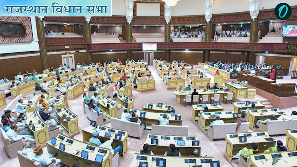 Rajasthan Assembly