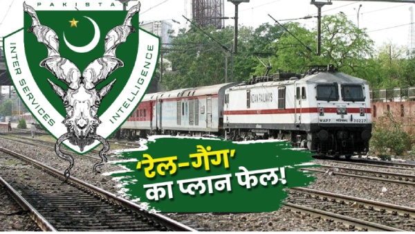 Rajdhani Express Incident