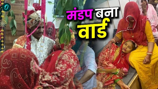 Rajgarh Hospital Wedding