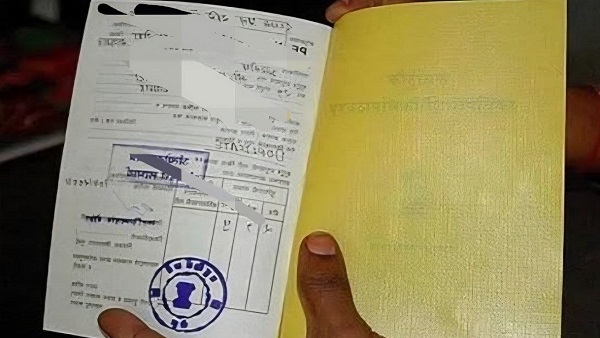 Ration Card Ration Card