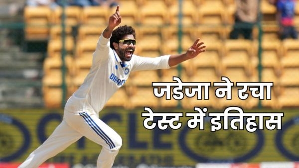 ravindra jadeja ravindra jadeja