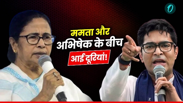Rift In TMC