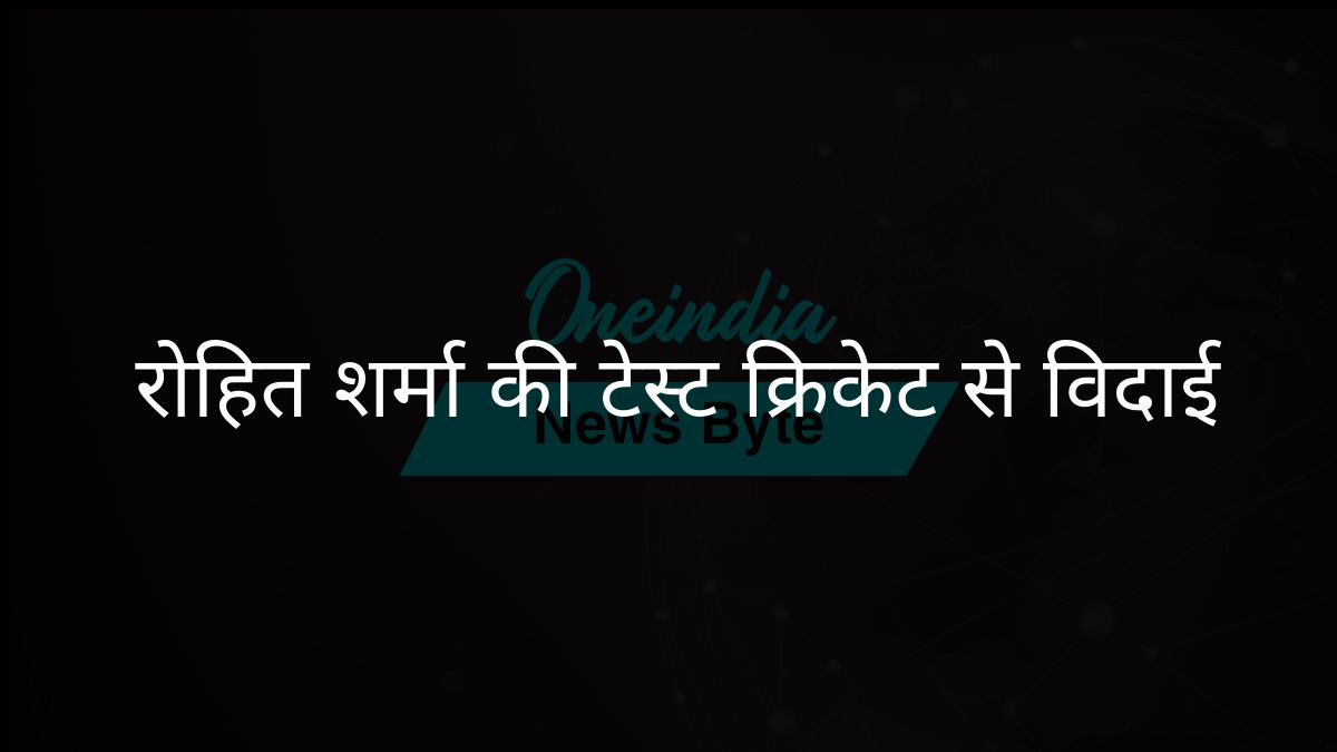 रोहित शर्मा 4