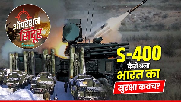 S-400 Air defence system