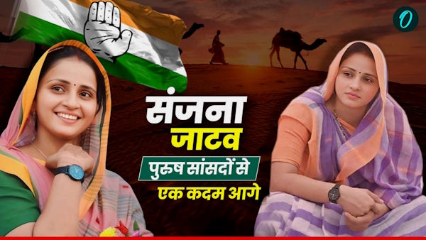 Sanjna Jatav Bharatpur