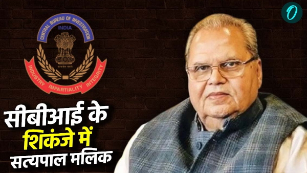 Satyapal Malik Satyapal Malik