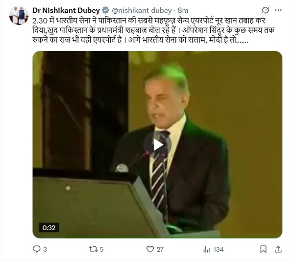 Pakistan PM Shehbaz Sharif Asim Munir Pakistan PM Shehbaz Sharif Asim Munir