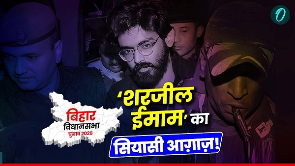 Sharjeel Imam Sharjeel Imam