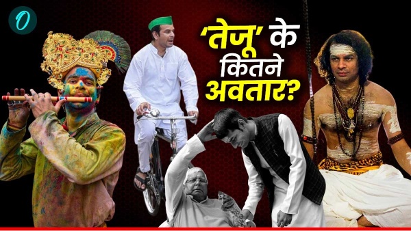 Tej Pratap Yadav 5 Avatars