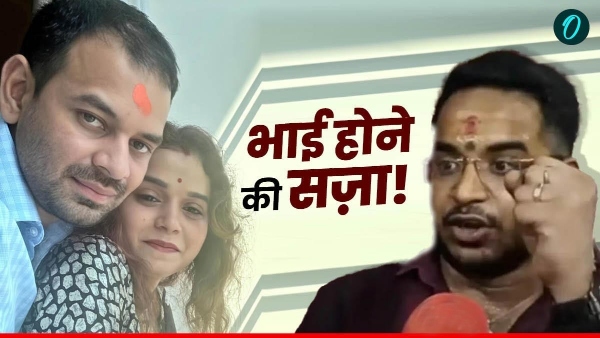 Tej Pratap Yadav Tej Pratap Yadav