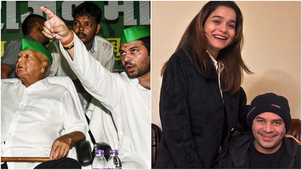 Bihar Chunav 2025 Tej Pratap Yadav