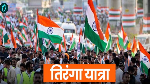 BJP Tiranga Yatra in Pahalgam BJP Tiranga Yatra in Pahalgam