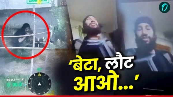 Tral Encounter Terrorist Amir Wani Tral Encounter Terrorist Amir Wani