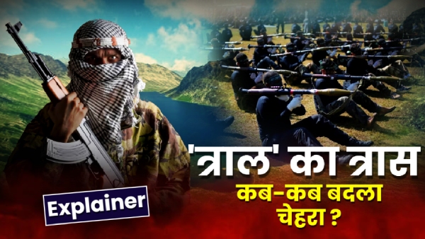 Tral to Terror Hub History