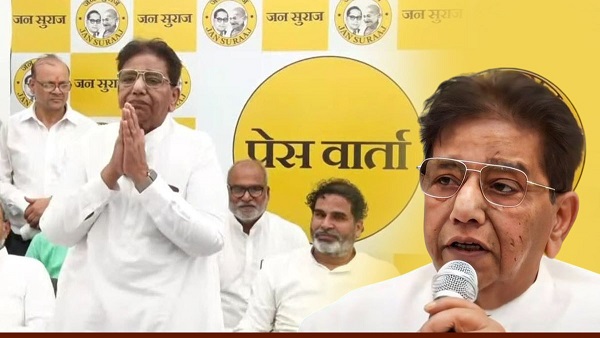 UDAY SINGH national president Jan Suraaj Party