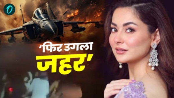 Hania Aamir Operation Sindoor controversy