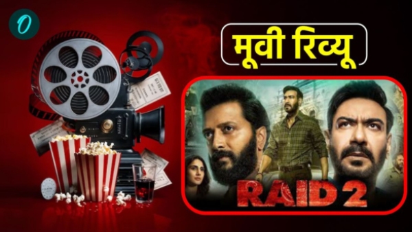 Raid 2 Movie Review