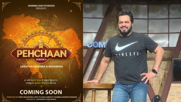 Pahachaan
