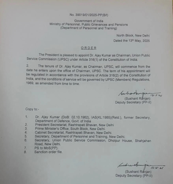 UPSC Chairman Ajay Kumar UPSC Chairman Ajay Kumar