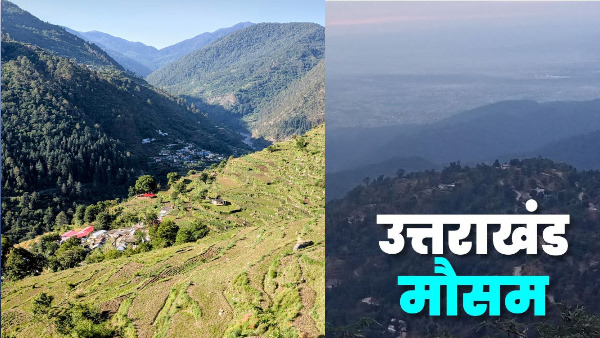 Uttarakhand dehradun kedarnath Weather Heat rain relief soon know when weather change Uttarakhand dehradun kedarnath Weather Heat rain relief soon know when weather change