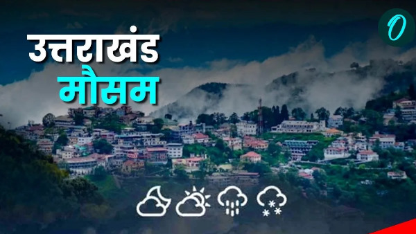Uttarakhand dehradun weather Heavy rain yellow alert issued know where for how long rain will last