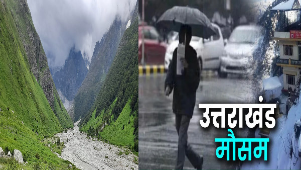 Uttarakhand weather kedarnath dehradun char dham changed cold snowfall rain know when relief