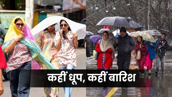 Weather Update