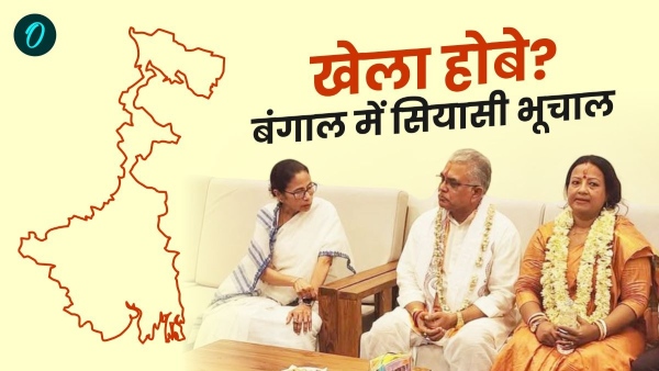 West Bengal Politics
