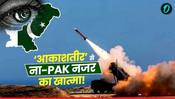 Akashteer Air Defence