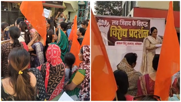 MP News Bhopal Strong protest by entire Hindu society against love jihad demand for strict law MP News Bhopal Strong protest by entire Hindu society against love jihad demand for strict law