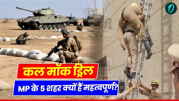 MP news Mock drill in 5 cities on May 7 know the importance of Bhopal Indore Jabalpur Katni Gwalior