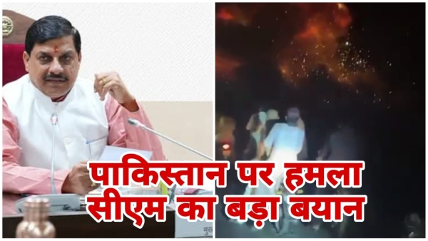 CM OF MP Mohan Yadav s statement on Operation Sindoor air strike This is justice