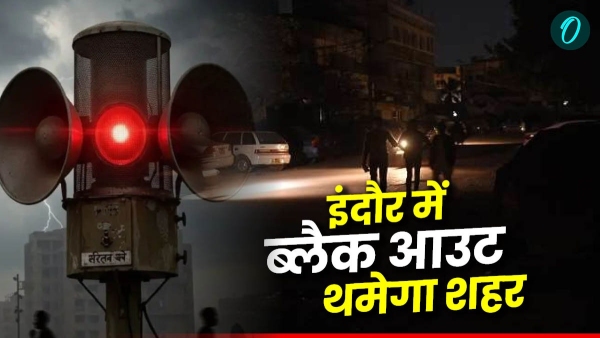 During blackout in Indore city will come to standstill traffic police will be alert and will stop vehicles
