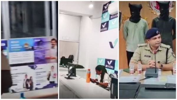 Sensational disclosure of fake banking company in MP IDCS India cheated 81 people in 5 districts