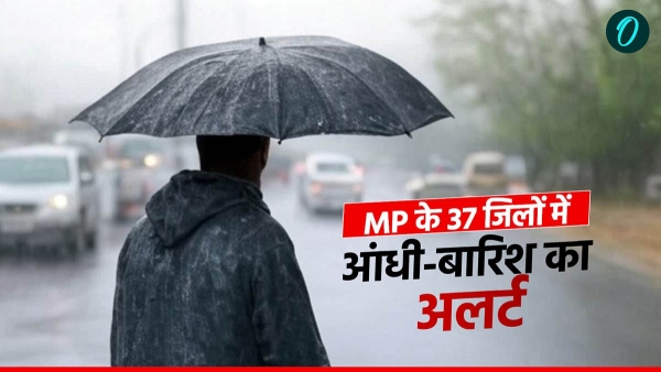 MP Weather Scorching heat of 42 degrees storm and rain alert in 37 districts know more MP Weather Scorching heat of 42 degrees storm and rain alert in 37 districts know more