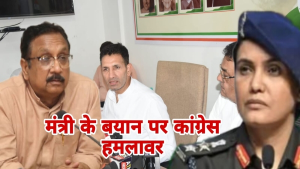 Vijay Shah shameful statement Congress attacks Colonel Sofia Qureshi and women