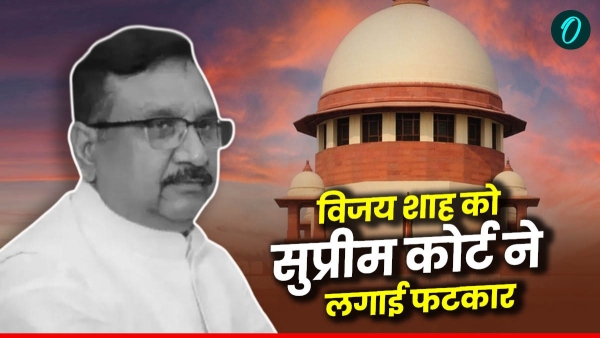 MP minister Vijay Shah reprimanded by Supreme Court Colonel Sofia Qureshi had to pay heavily