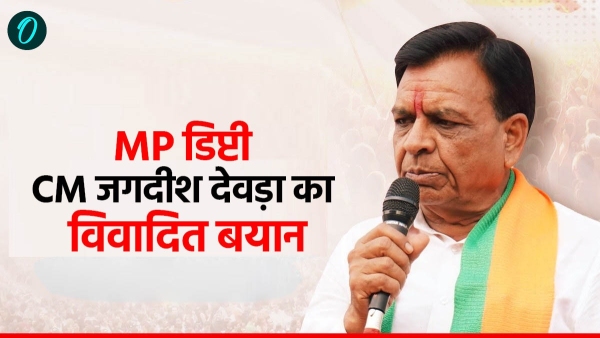 Army soldiers bow at the feet of PM Modi MP Deputy CM Jagdish Devda controversial statement