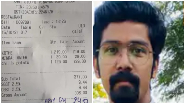 Hotel had to pay heavily for charging 9 rupees on water bottle consumer forum gave strict verdict Hotel had to pay heavily for charging 9 rupees on water bottle consumer forum gave strict verdict